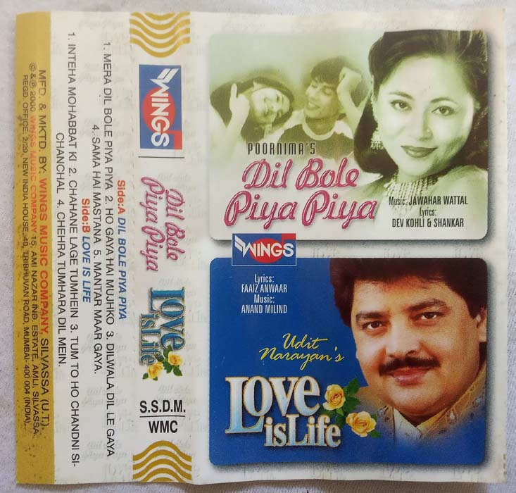 Dil Bole Piya Piya - Love if Life Hindi Audio Cassette