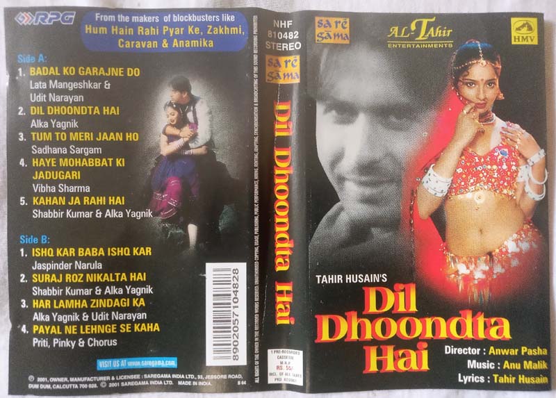 Dil Dhoondta Hai Hindi Audio Cassette By Anu Malik