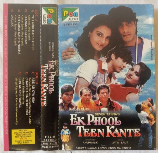 Ek Phool Teen Kante Hindi Audio Cassette By Jatin Lalit