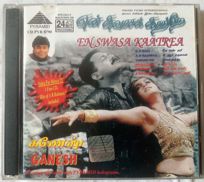 En Swasa Kaatrea - Ganesh Tamil Audio Cd By A.R (2)