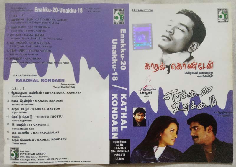 Enakku 20 Unakku 18 - Kaadhal Kondaen Tamil Audio Cassette
