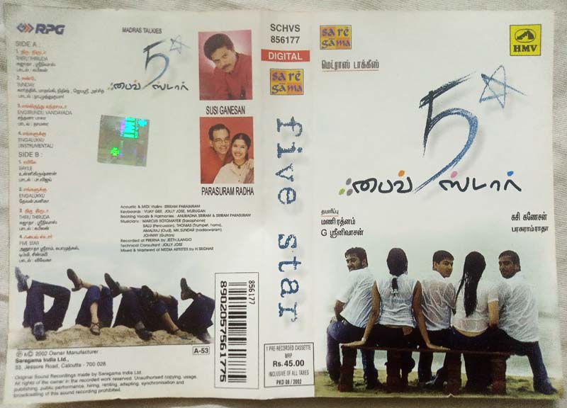 Five Star Tamil Audio Cassette