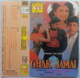 Ghar Jamal Hindi Audio Cassette By Anand Milind
