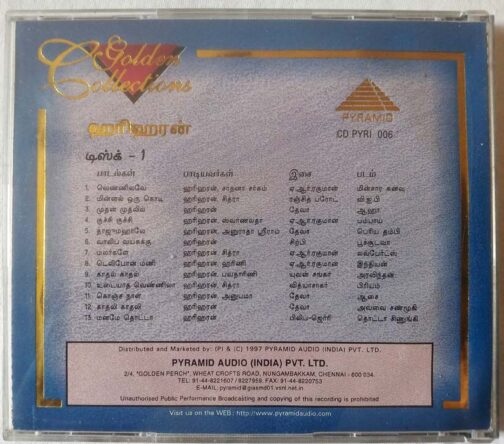 Golden Collections Hariharan Tamil Audio Cd (1)