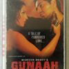 Gunaah Hindi Audio Cassette By Anand Raaj Anand (2)