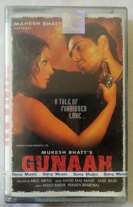 Gunaah Hindi Audio Cassette By Anand Raaj Anand (2)