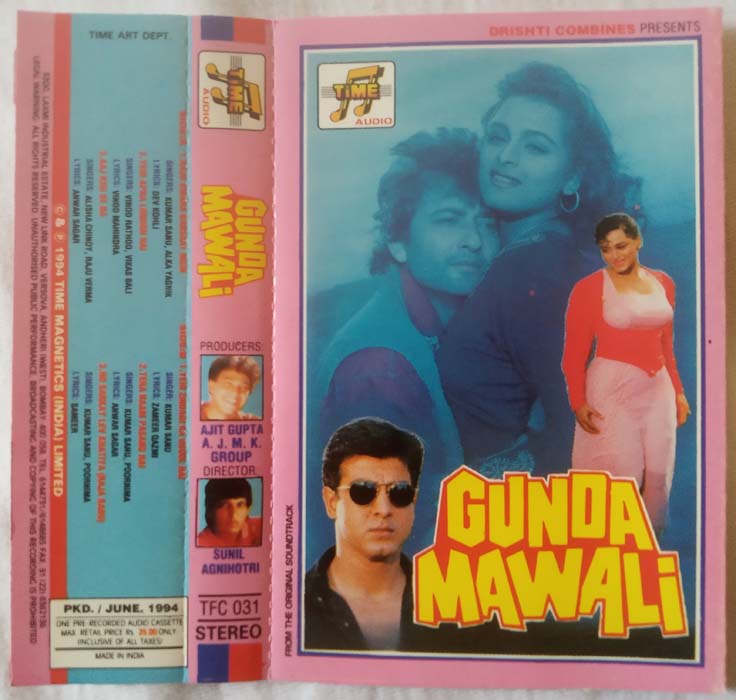 Gunda Mawali Hindi Audio Cassette