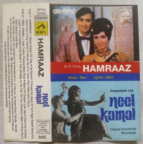 Hamraaz - Neel Kamal Hindi Audio Cassette By Ravi
