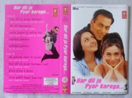 Har Dil Jo Pyar Karega Hindi Audio Cassette By Anu Malik.