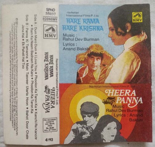 Hare Ram Hare Krishna - Heera Panna Hindi Audio Cassette By R.D. Burman