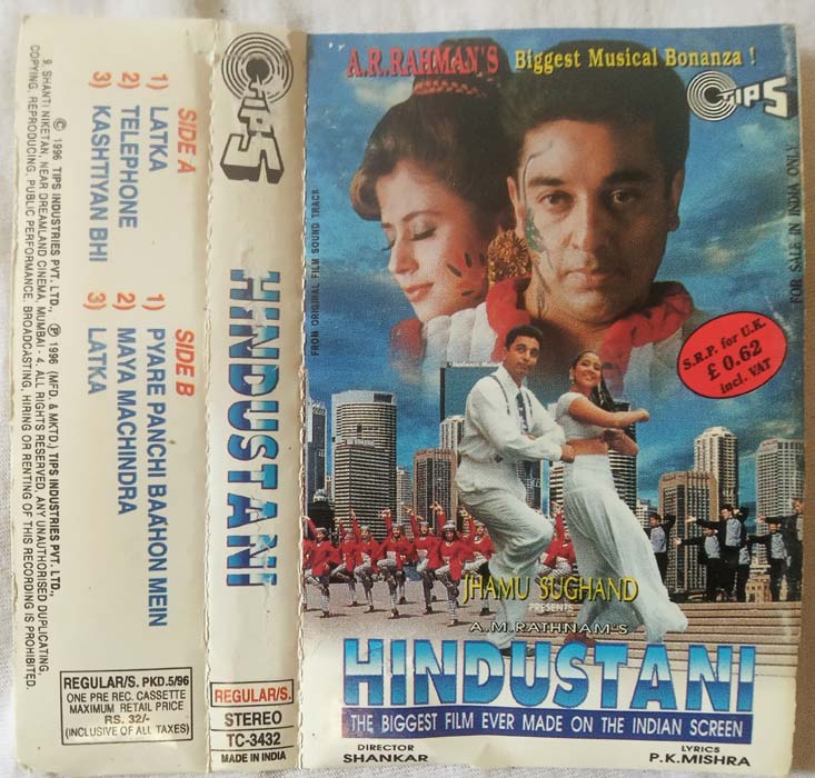 Hindustani Hindi Audio Cassettes By AR Rahman