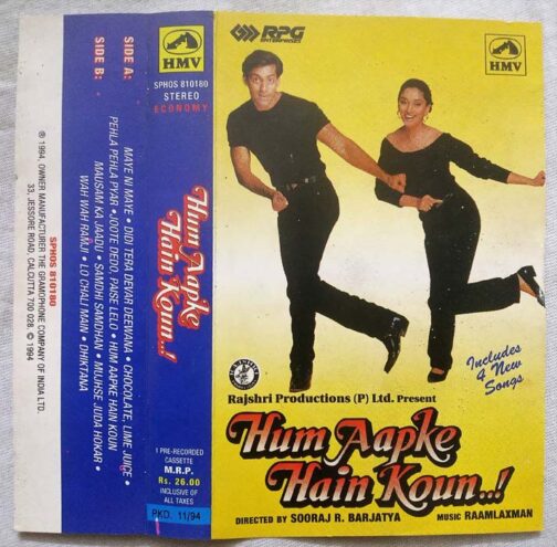 Hum Aapke Hain Koun Hindi Audio Cassette By Raamlaxman
