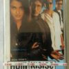 Hum Kisise Kum Nahin Hindi Audio Cassette By Anu Malik (2)