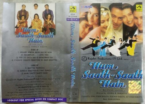 Hum Saath Saath Hain Hindi Audio Cassette By Raamlakshman