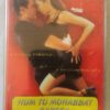 Hum to Mohabbat Karega Hindi Audio Cassette By Anu Malik (2)