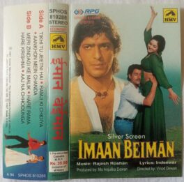 Imaan Beiman Hindi Audio Cassette By Rajesh Roshan