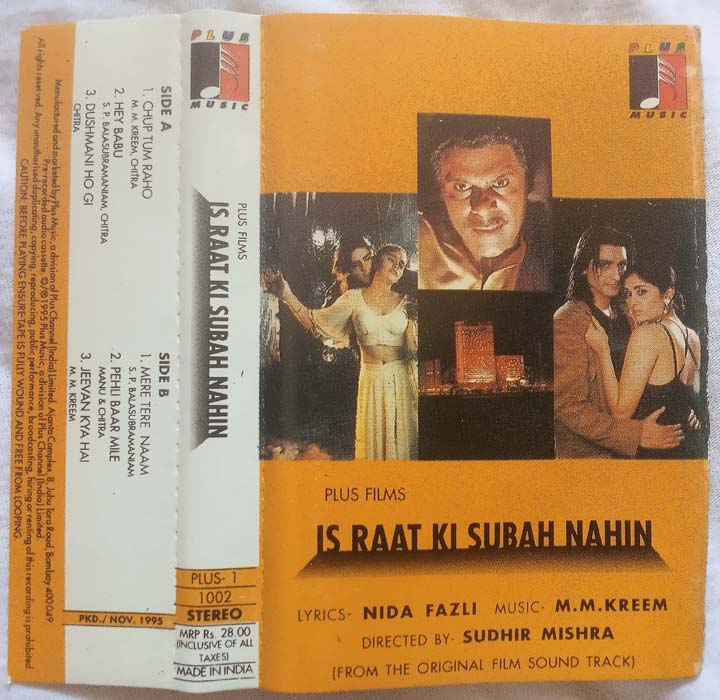 Is Raat Ki Subah Nahin Hindi Audio Cassette By M.M. Kreem