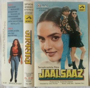 Jaalsaaz Hindi Audio Cassette By Dilip Sen - Tamil Audio CD, Tamil