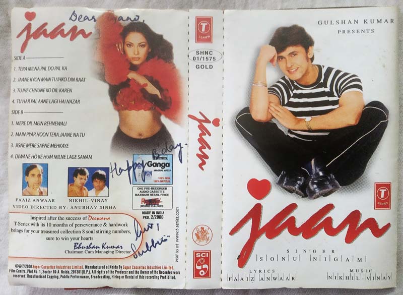 Jaan Hindi Audio Cassettes By Nikhil Vinay