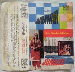 Jaanwar – Junglee Hindi Audio Cassette