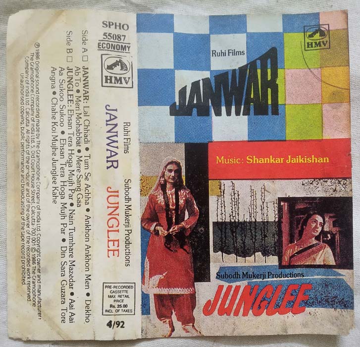 Jaanwar - Junglee Hindi Audio Cassette