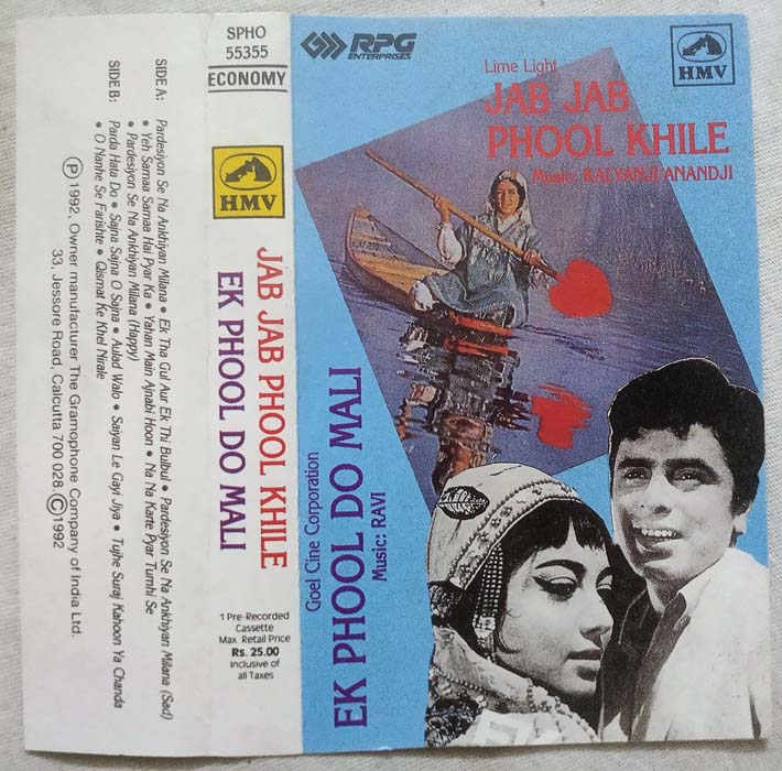 Jab Jab Phool Khile - Ek Phool Do Mali Hindi Audio Cassette