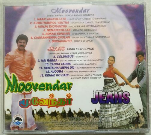 Jeans - Moovendar Audio Cd (1)