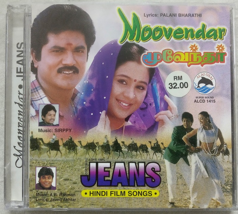 Jeans - Moovendar Audio Cd (2)
