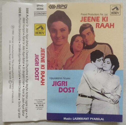 Jeene Raah - Jigri Dost Hindi Audio Cassette By Laxmikant Pyarelal