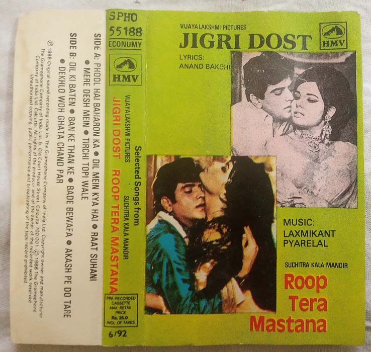 Jigri Dost - Roop Tera Mastana Hindi Audio Cassette