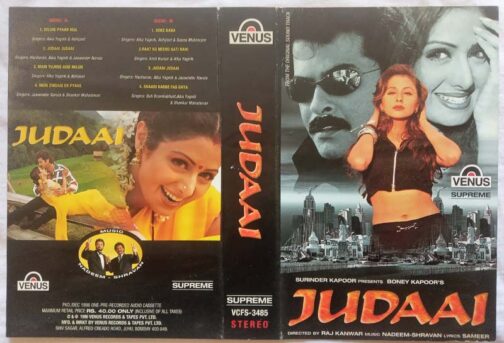 Judaai Hindi Audio Cd By Nadeem-Shravan (1)