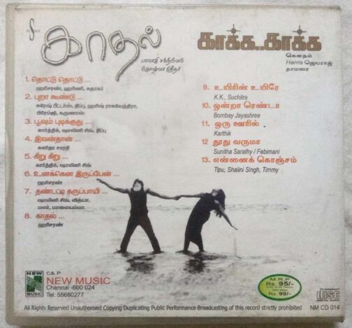 Kaadhal - Kaakha Kaakha Tamil Audio Cd (1)