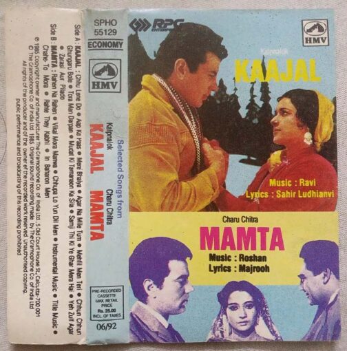 Kaajal - Mamta Hindi Audio Cassette