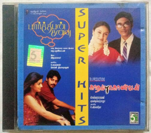 Kadhal Kondaen - Parthiban Kanavu Tamil Audio Cd (2)