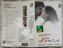 Kana Kandaen Tamil Audio Cassette