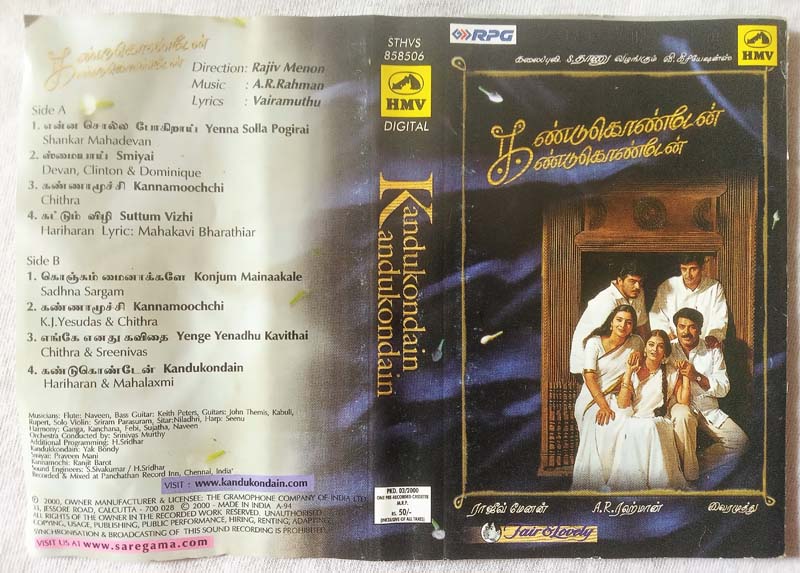 Kandukondain Kandukondain Tamil Audio Cassette By A.R. Rahman