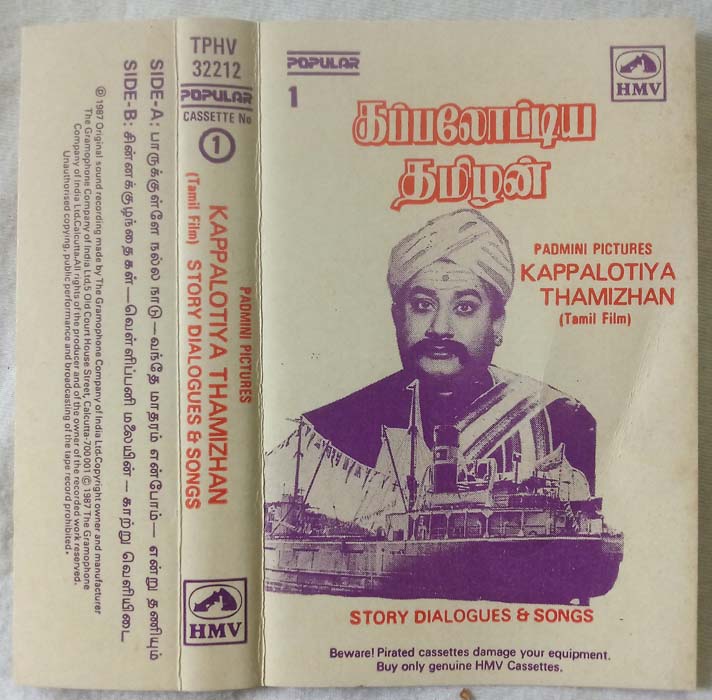 Kappalotiya Thamizhan Story Dialogues & Songs Tamil Audio Cassette By G ...