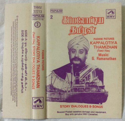 Kappalotiya Thamizhan Story Dialogues & Songs Tamil Audio Cassette By G Ramanathan (2)
