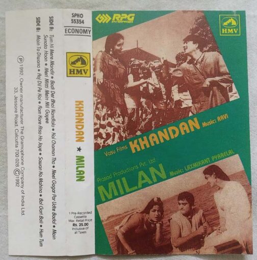 Khandan - Milan Hindi Audio Cassette