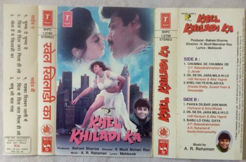 Khel Khiladi Ka Hindi Audio Cassettes By A.R Rahman (1)