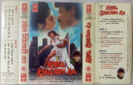 Khel Khiladi Ka Hindi Audio Cassettes By A.R Rahman