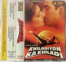 Khiladiyon Ka Khiladi Hindi Audio Cassette By Anu Malik