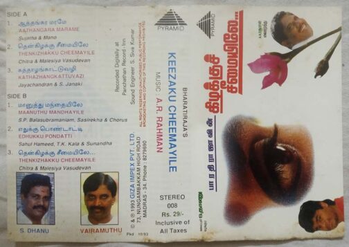 Kizhakku Cheemayile Tamil Audio Cassette By AR Rahman