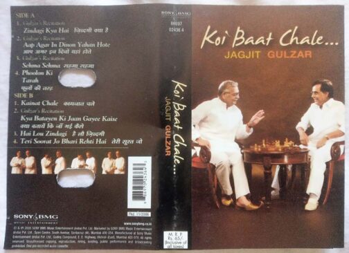 Koi Baat Chale Jagjit Gulzar Hindi Audio Cassette
