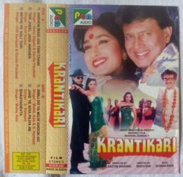 Krantikari Hindi Audio Cassette By Burman Bros