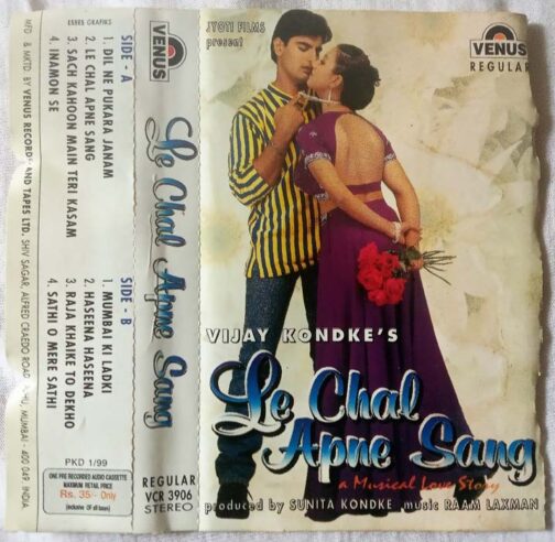Le Chal Apne Sang Hindi Audio Cassette By Raam Laxman