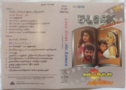 Love Birds - Mr. Romeo Tamil Audio Cassette By A.R. Rahman