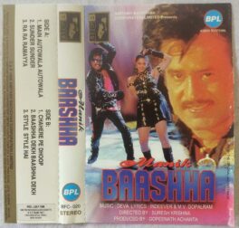 Manik Baashha Hindi Audio Cassette By Deva