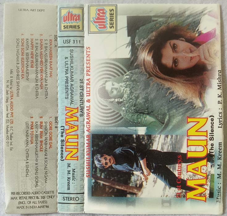 Maun Hindi Audio Cassette By M.M. Kareem
