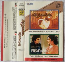 Mehbooba – Premnagar Hindi Audio Cassette